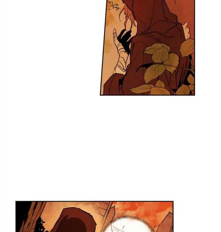 魔王的告白 - 第02话 - 第72张图