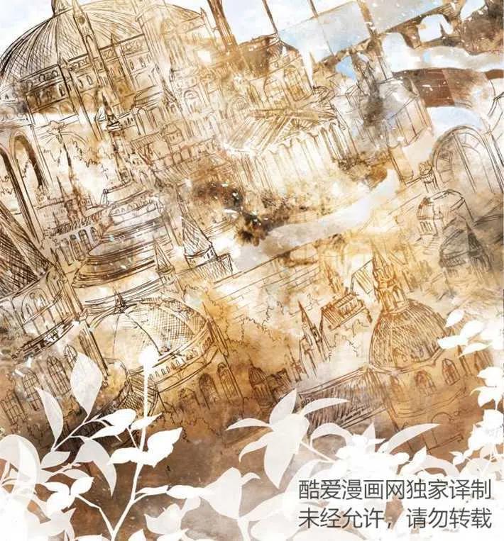 魔王的告白 - 第02话 - 第12张图