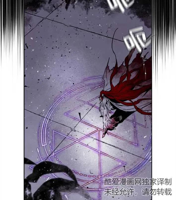 魔王的告白 - 第02话 - 第143张图