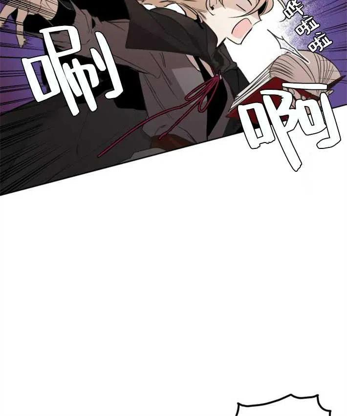 魔王的告白 - 第02话 - 第40张图