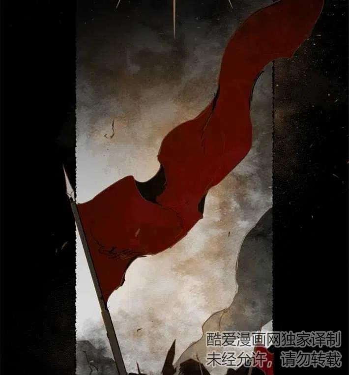 魔王的告白 - 第02话 - 第2张图