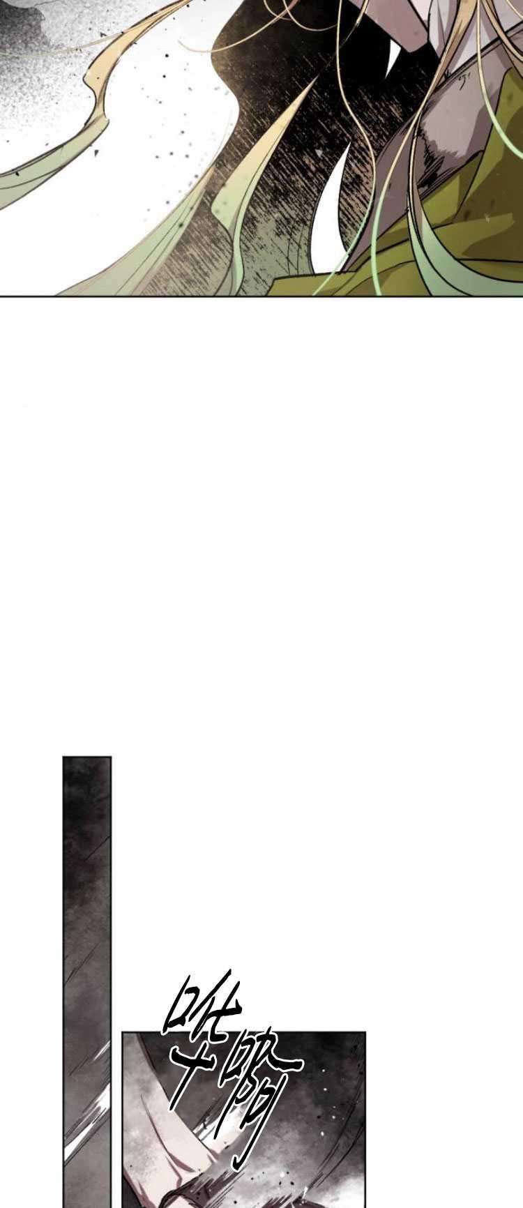 魔王的告白 - 第29话 - 第26张图