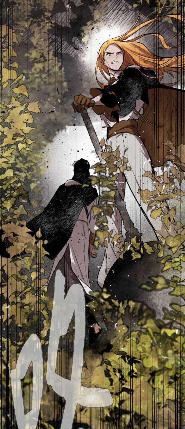 魔王的告白 - 第29话 - 第17张图