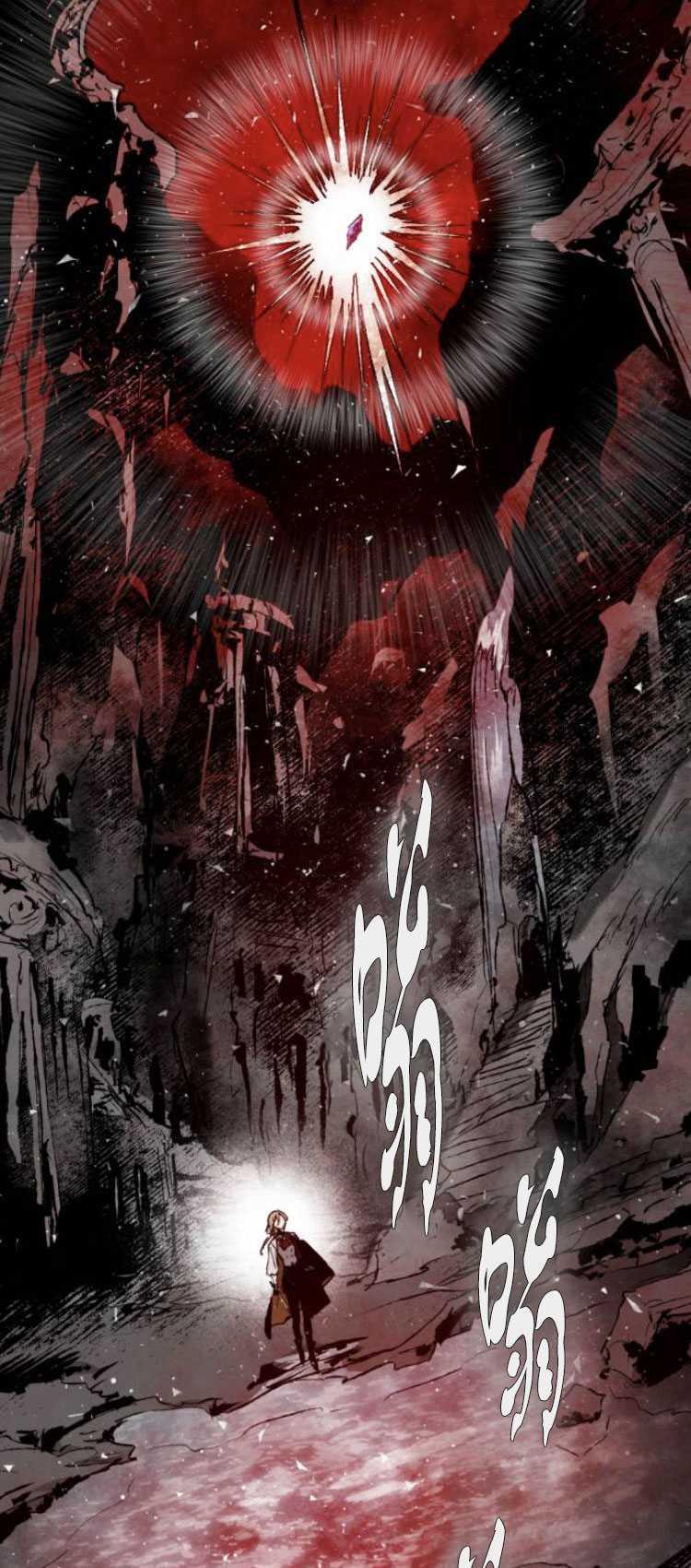 魔王的告白 - 第29话 - 第47张图