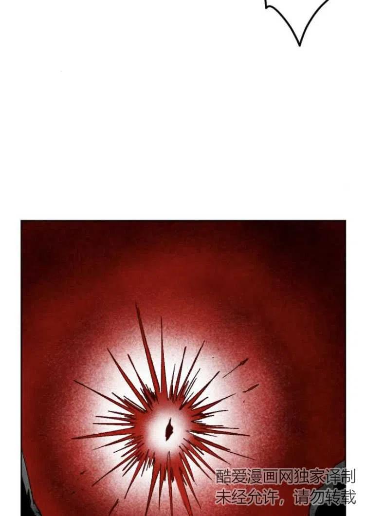 魔王的告白 - 第30话 - 第91张图