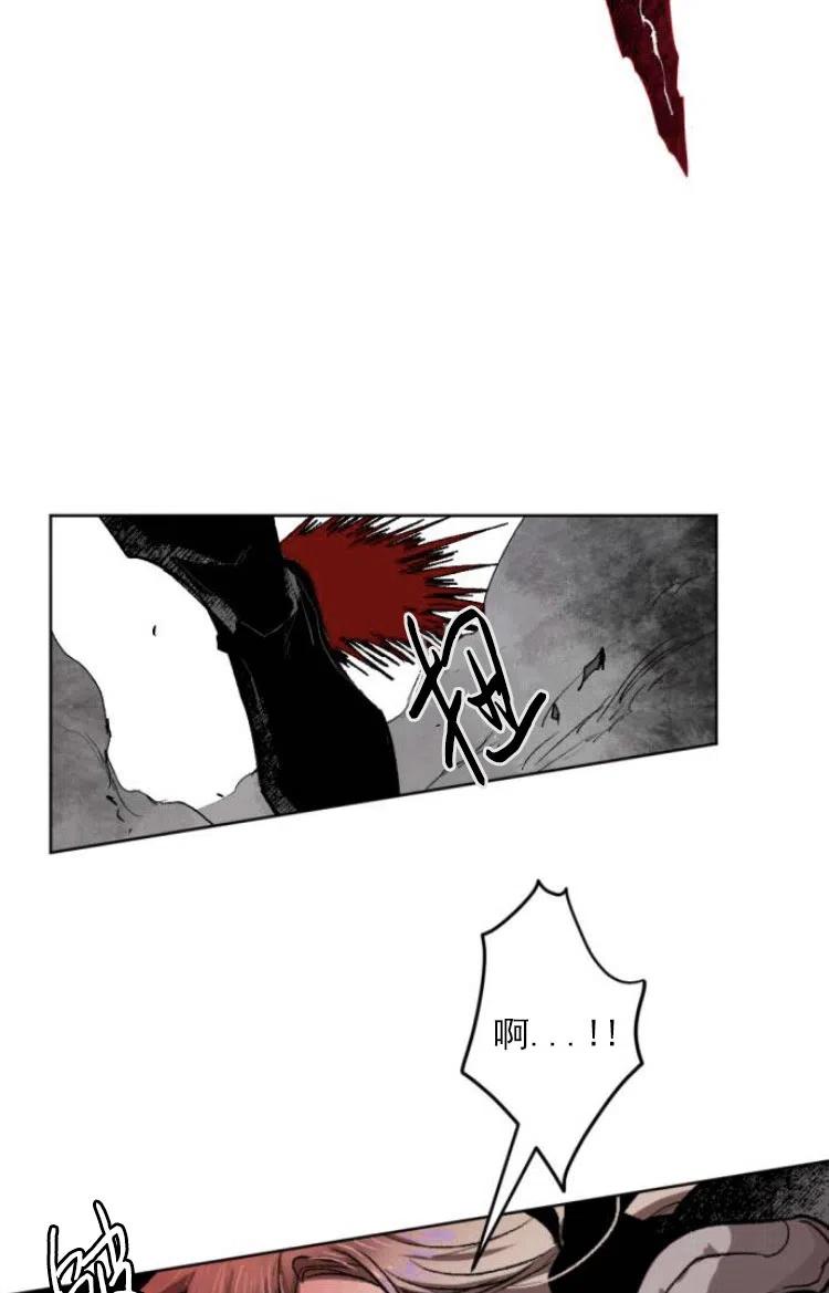 魔王的告白 - 第30话 - 第50张图