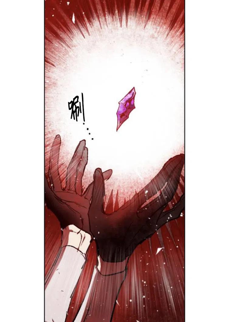 魔王的告白 - 第30话 - 第93张图