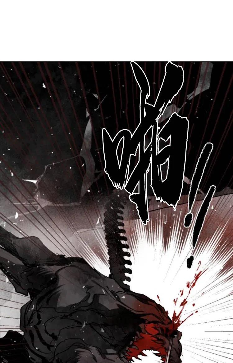 魔王的告白 - 第30话 - 第45张图