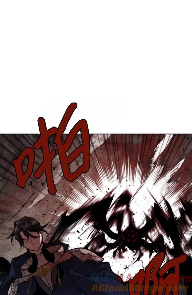 魔王的告白 - 第30话 - 第12张图