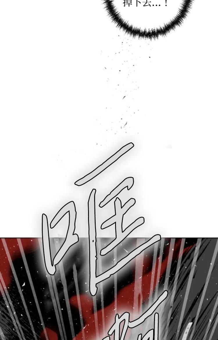 魔王的告白 - 第30话 - 第54张图