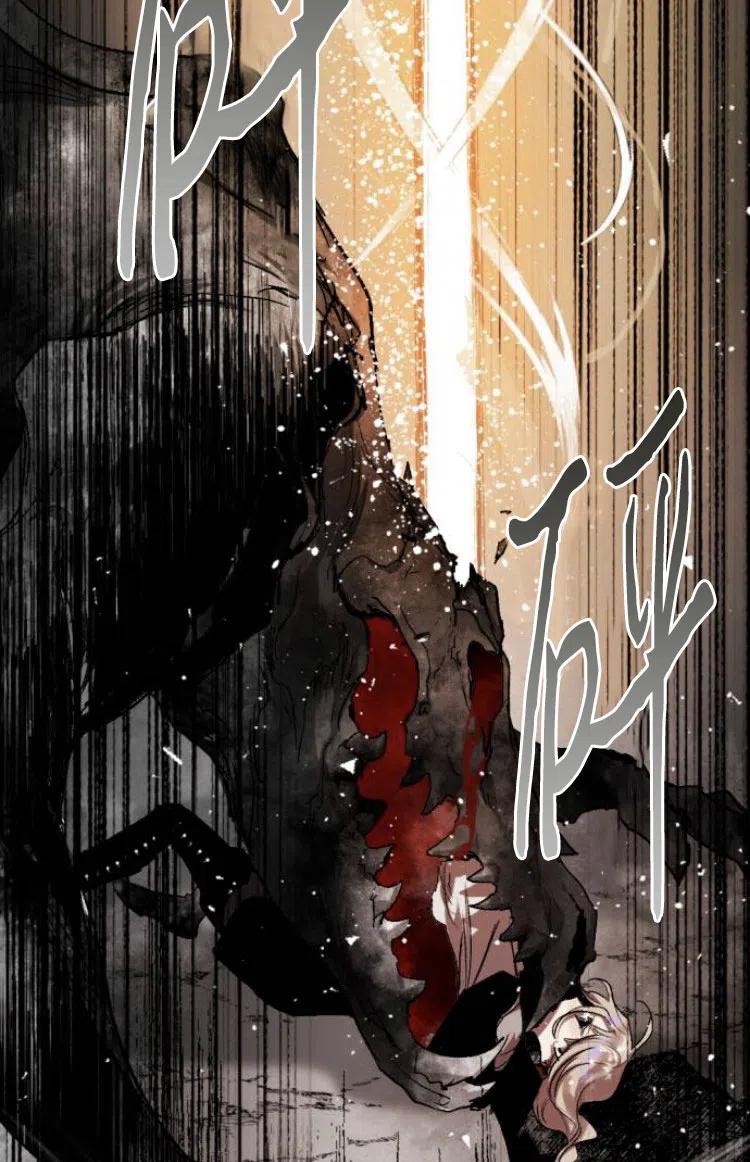 魔王的告白 - 第30话 - 第70张图