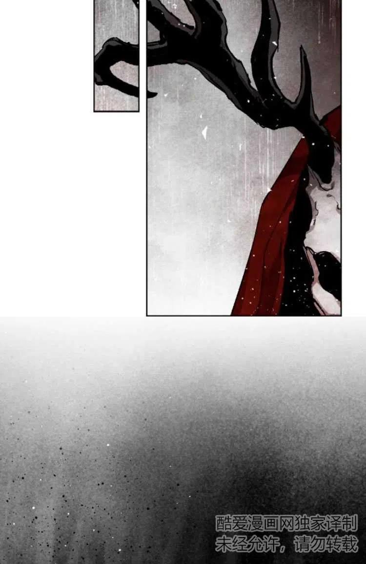 魔王的告白 - 第30话 - 第17张图