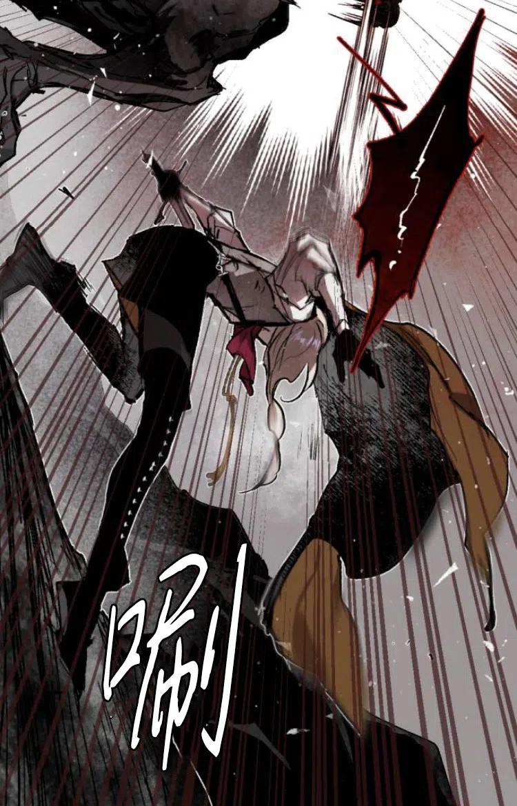 魔王的告白 - 第30话 - 第46张图