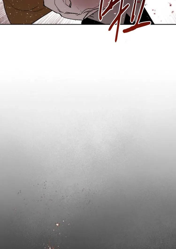 魔王的告白 - 第30话 - 第97张图