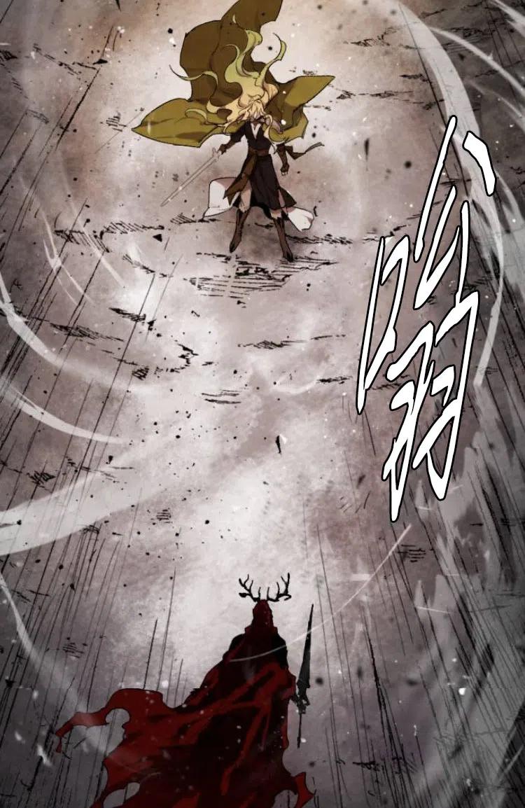 魔王的告白 - 第30话 - 第19张图