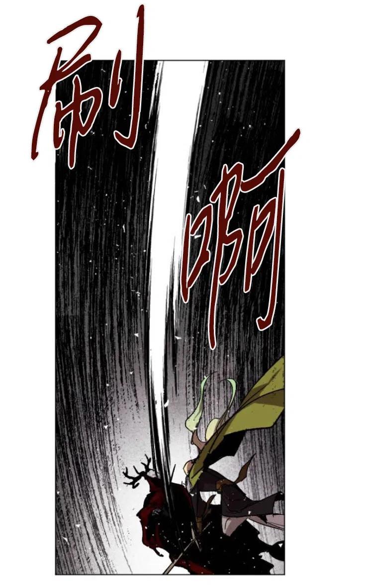 魔王的告白 - 第30话 - 第33张图