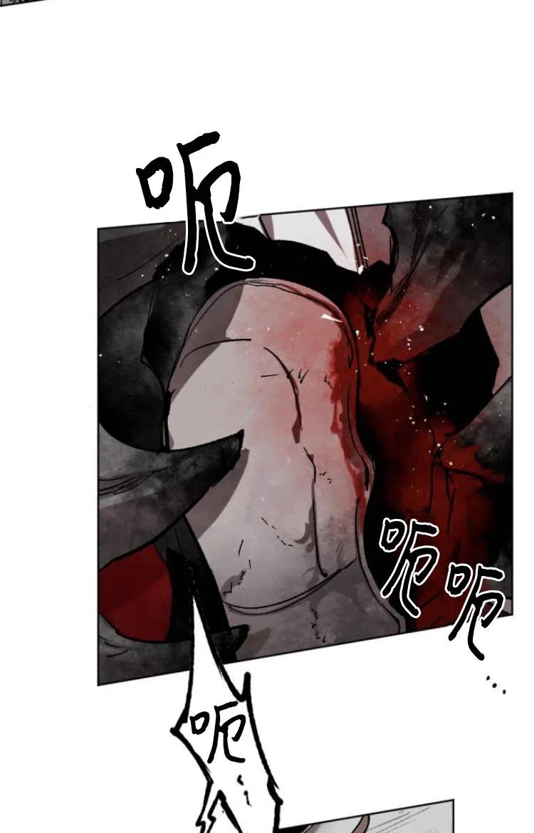 魔王的告白 - 第30话 - 第62张图