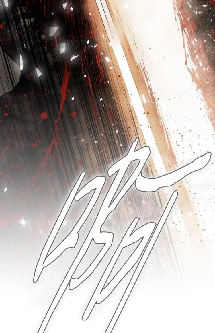 魔王的告白 - 第30话 - 第82张图