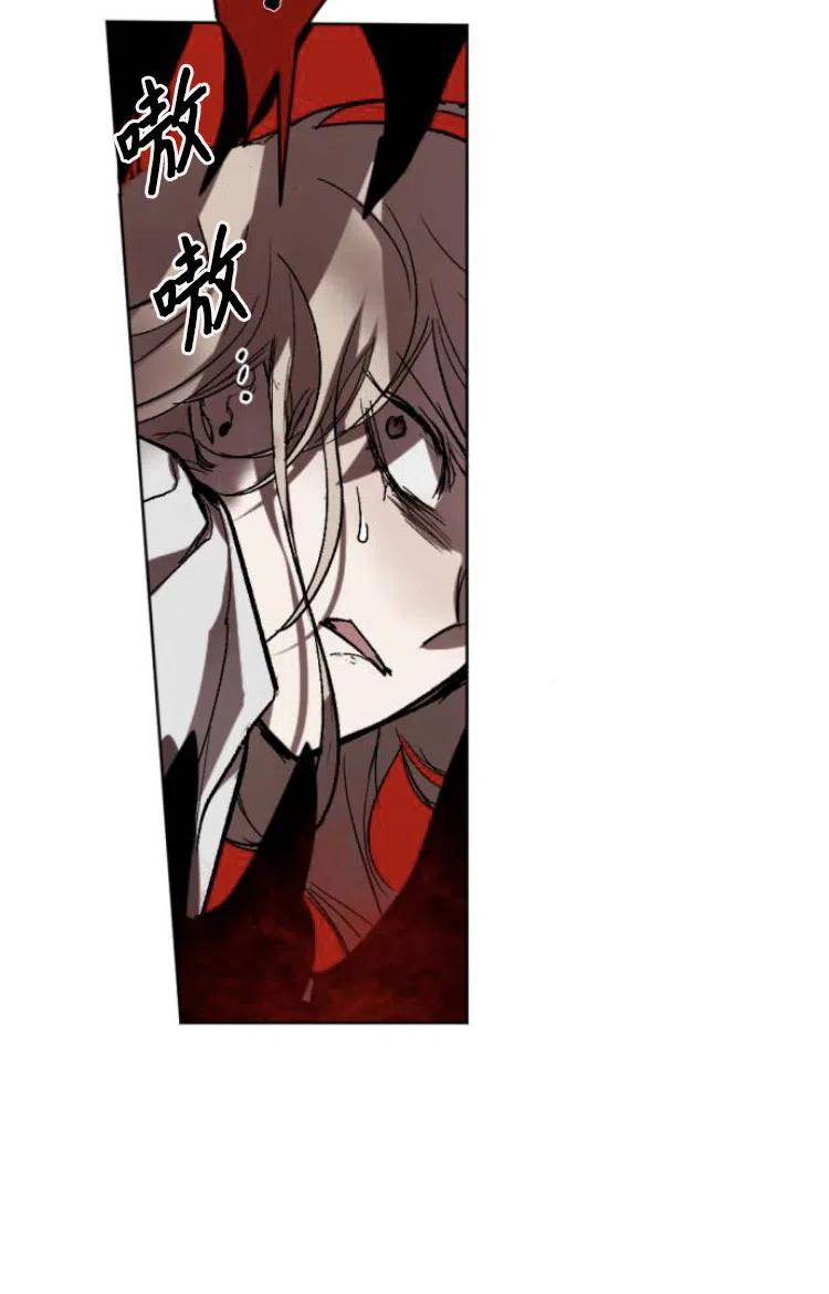 魔王的告白 - 第30话 - 第58张图