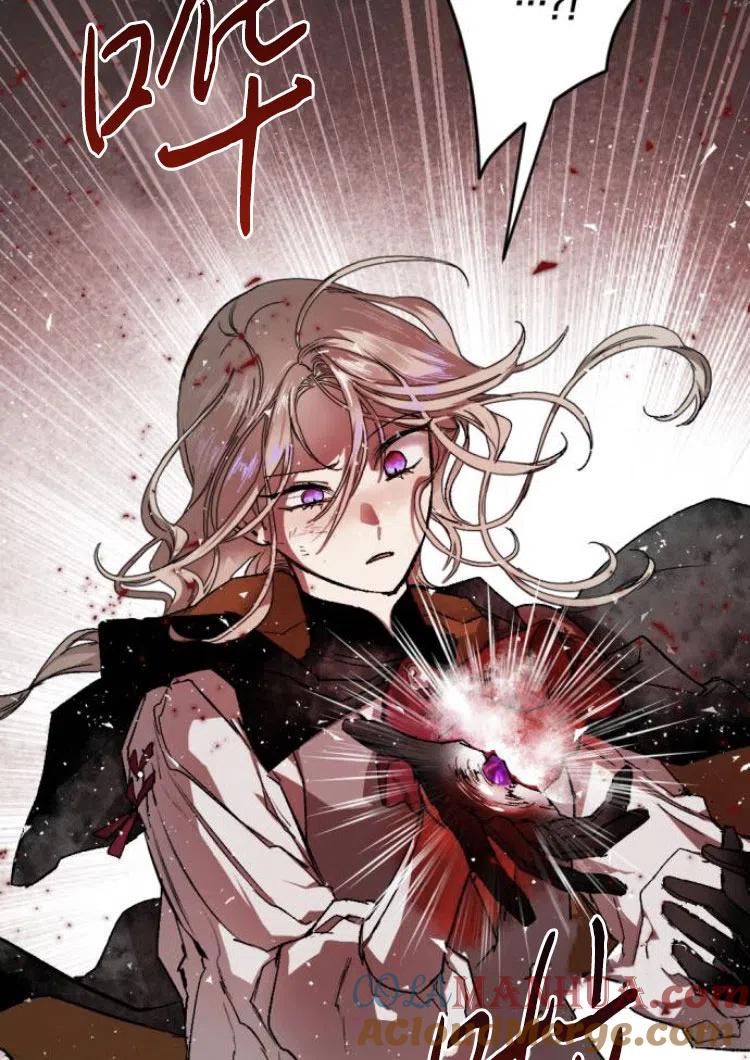 魔王的告白 - 第30话 - 第96张图