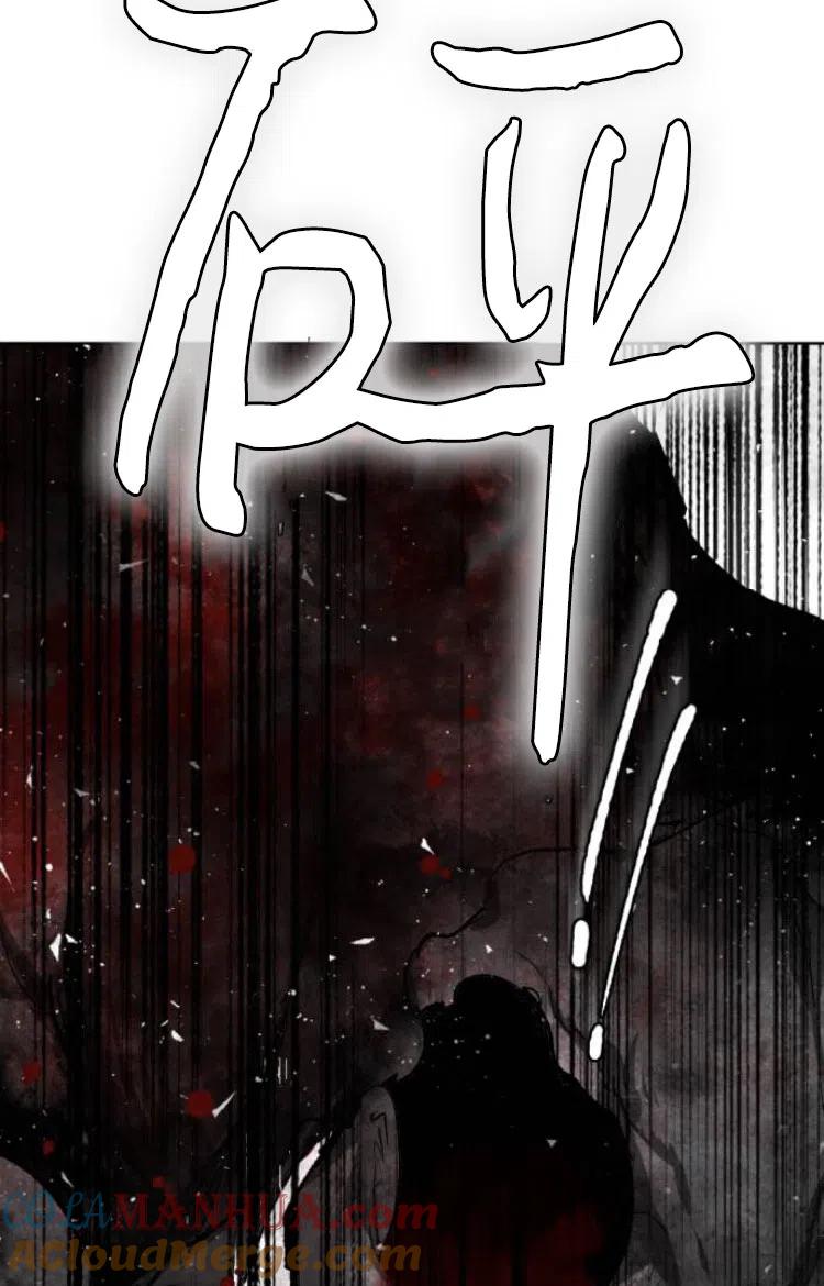 魔王的告白 - 第30话 - 第60张图