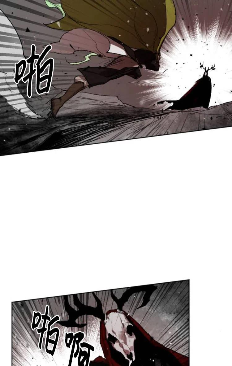 魔王的告白 - 第30话 - 第26张图