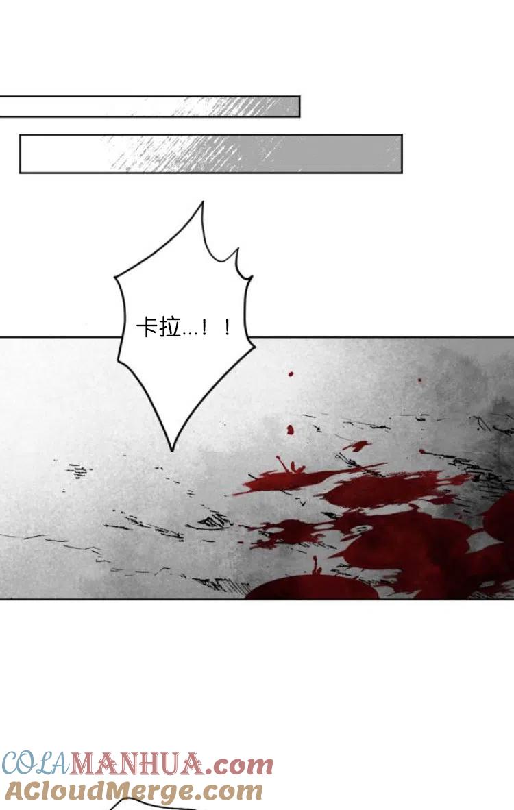 魔王的告白 - 第30话 - 第36张图