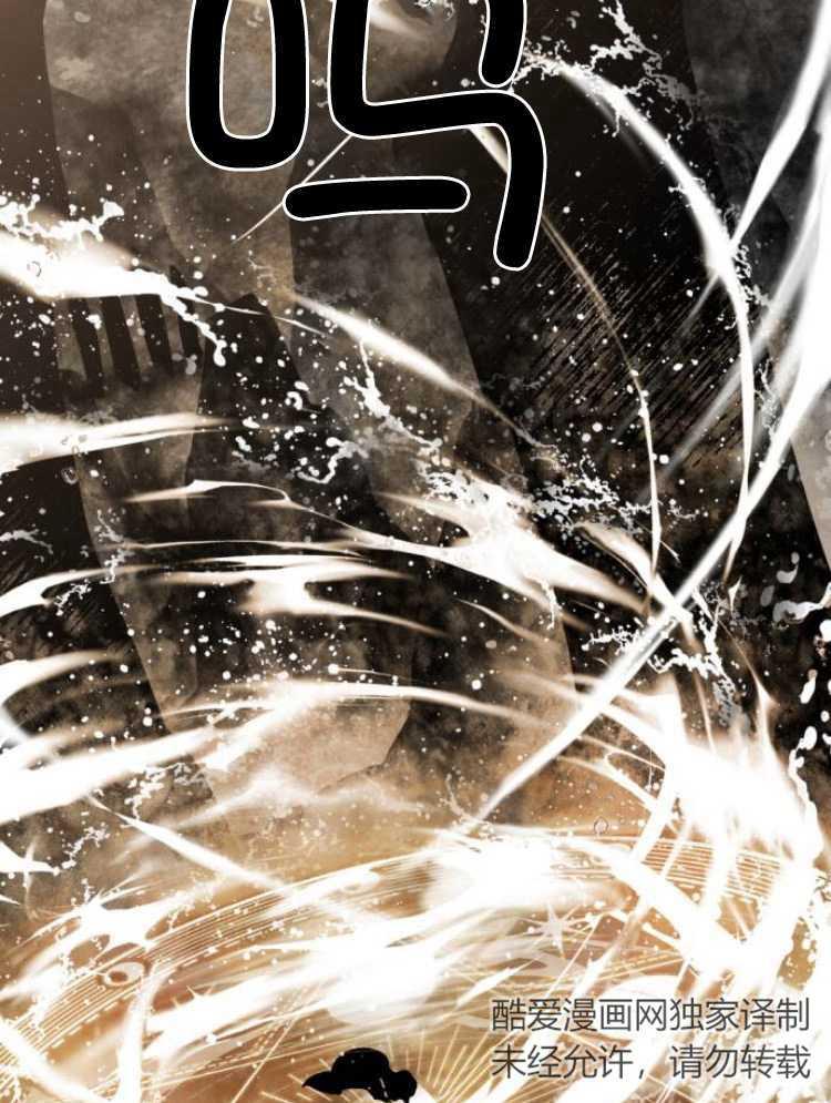 魔王的告白 - 第31话 - 第60张图