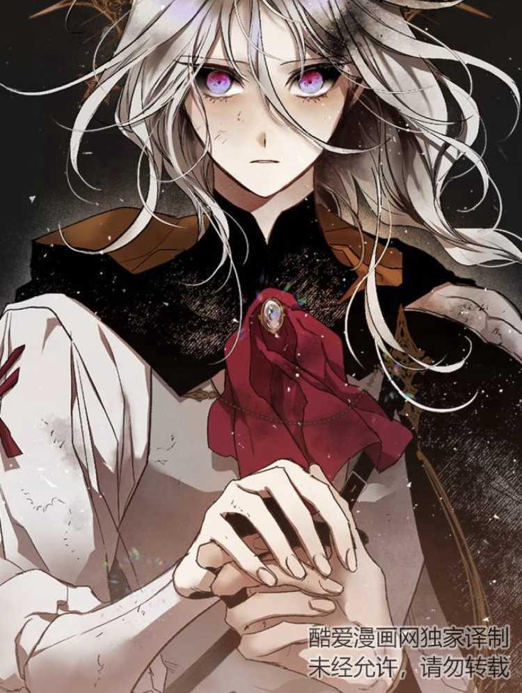 魔王的告白 - 第31话 - 第114张图