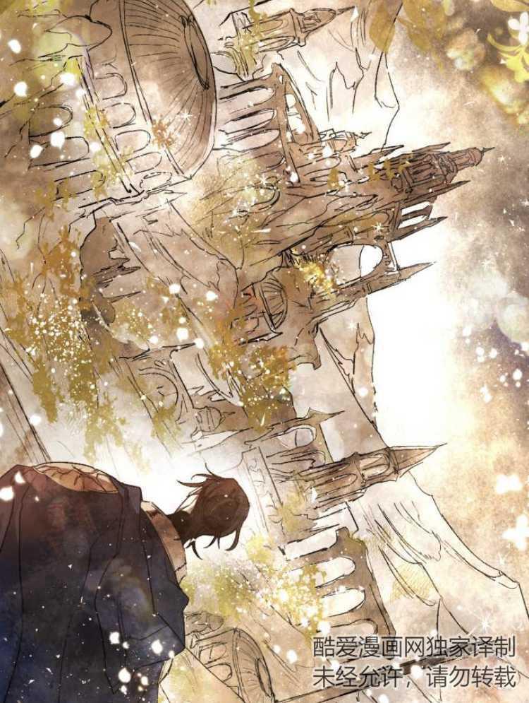 魔王的告白 - 第31话 - 第82张图