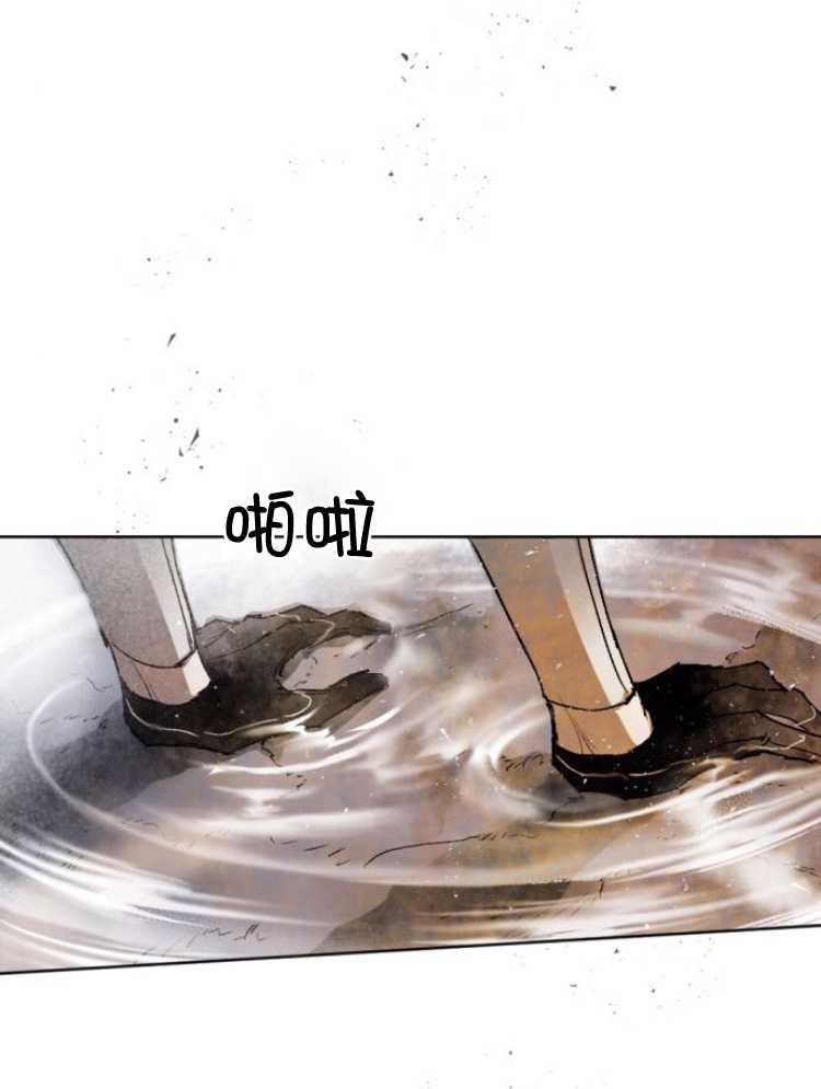 魔王的告白 - 第31话 - 第58张图