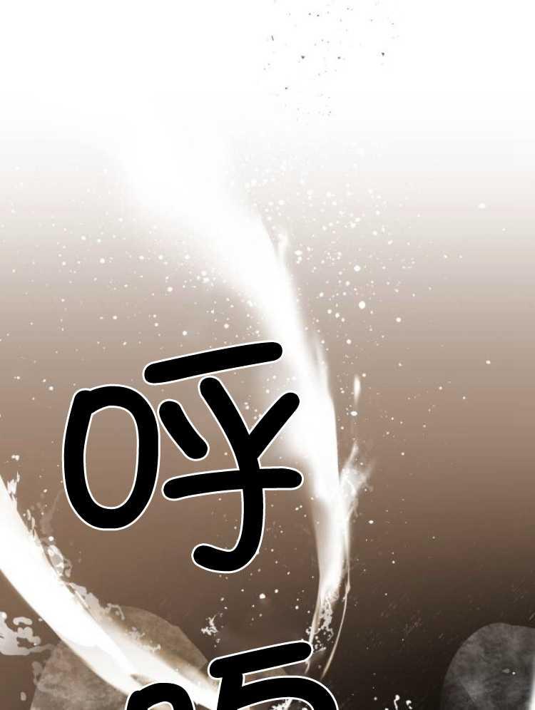 魔王的告白 - 第31话 - 第59张图