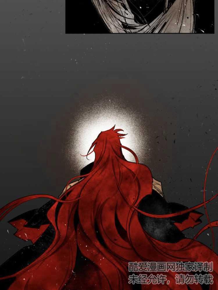 魔王的告白 - 第31话 - 第107张图