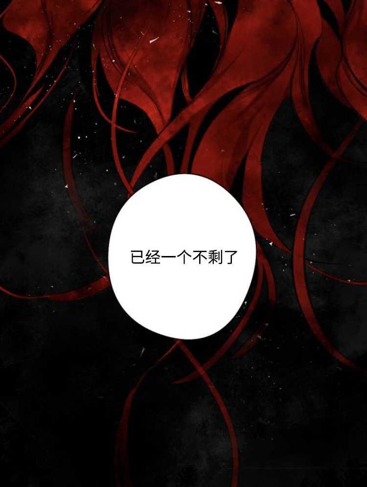 魔王的告白 - 第31话 - 第108张图