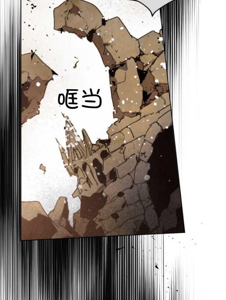 魔王的告白 - 第31话 - 第75张图