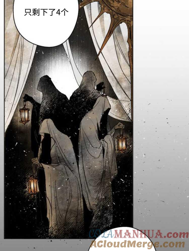 魔王的告白 - 第31话 - 第105张图