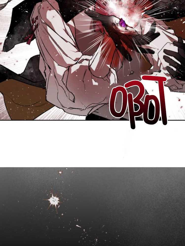 魔王的告白 - 第31话 - 第3张图