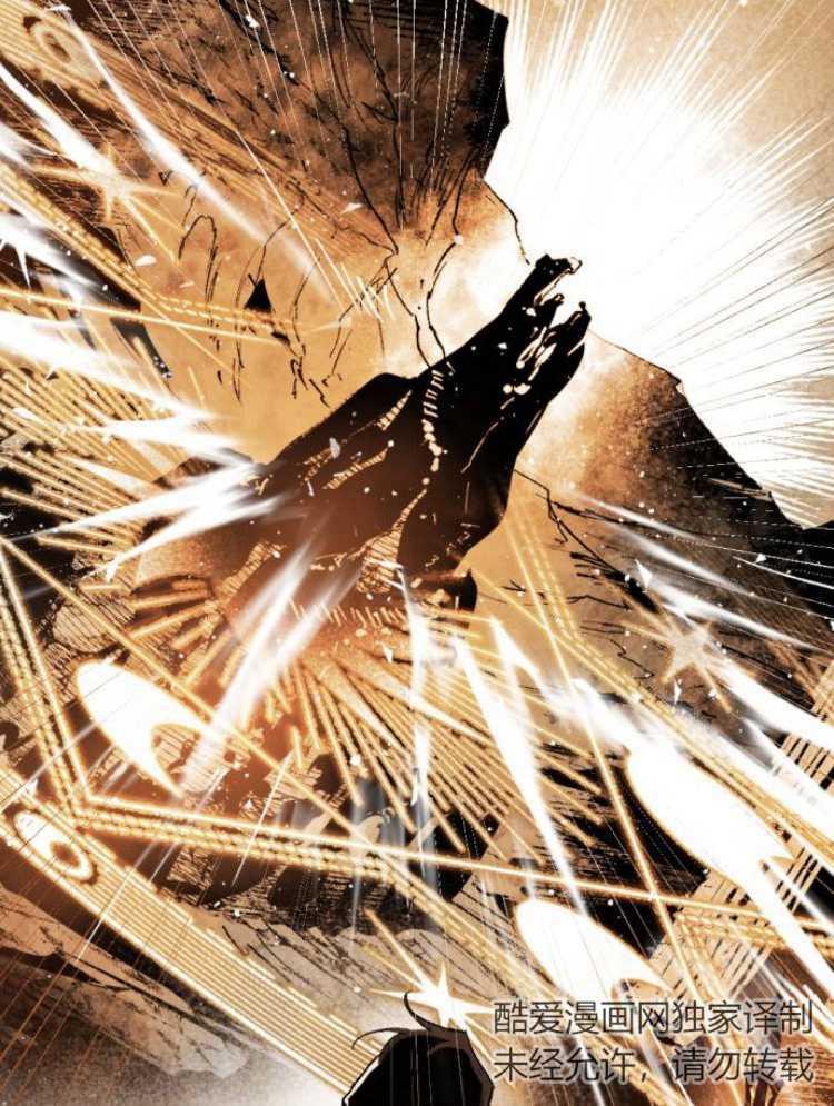 魔王的告白 - 第31话 - 第67张图