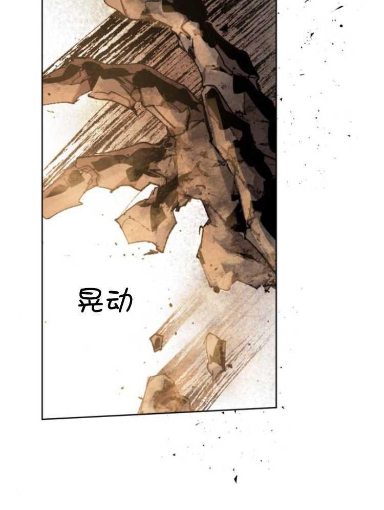 魔王的告白 - 第31话 - 第71张图