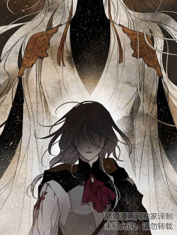 魔王的告白 - 第31话 - 第103张图