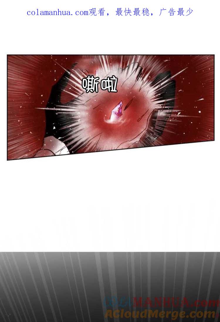 魔王的告白 - 第31话 - 第1张图