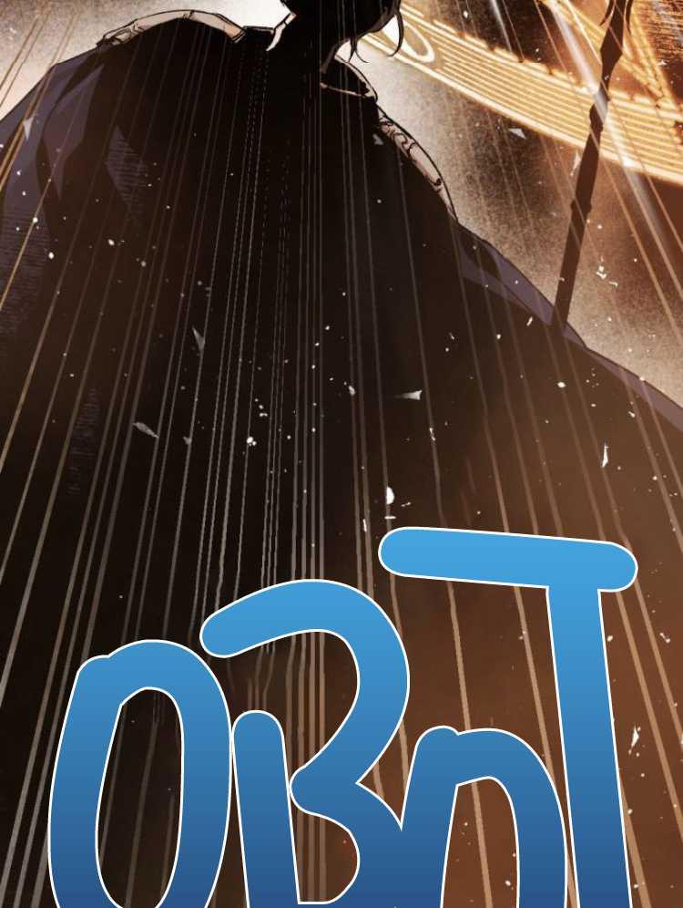 魔王的告白 - 第31话 - 第68张图