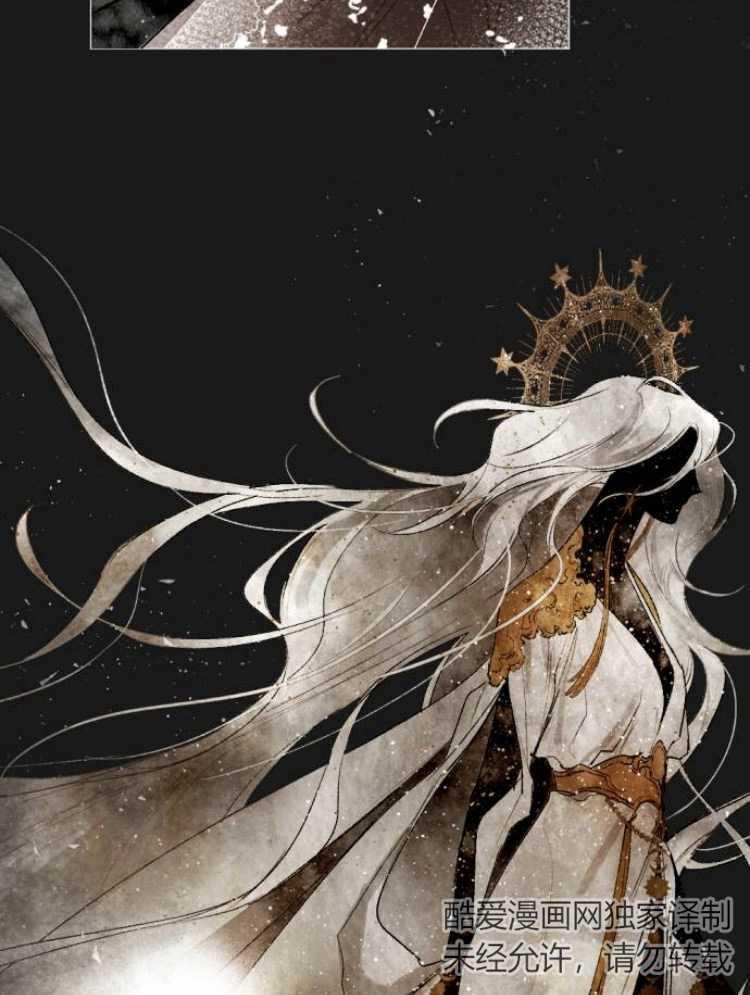 魔王的告白 - 第31话 - 第10张图