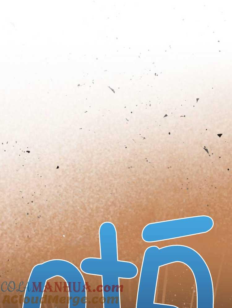 魔王的告白 - 第31话 - 第65张图