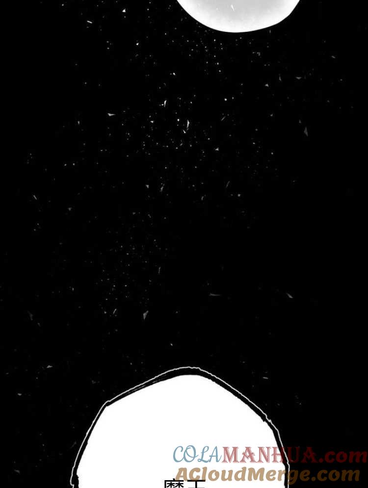 魔王的告白 - 第31话 - 第101张图