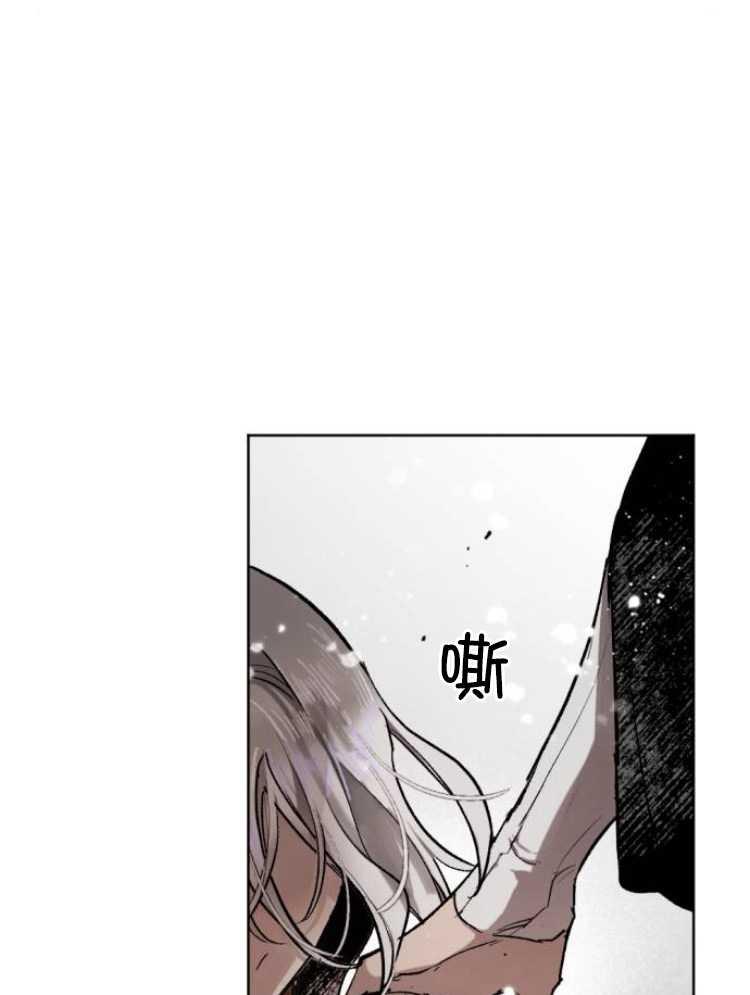 魔王的告白 - 第31话 - 第86张图