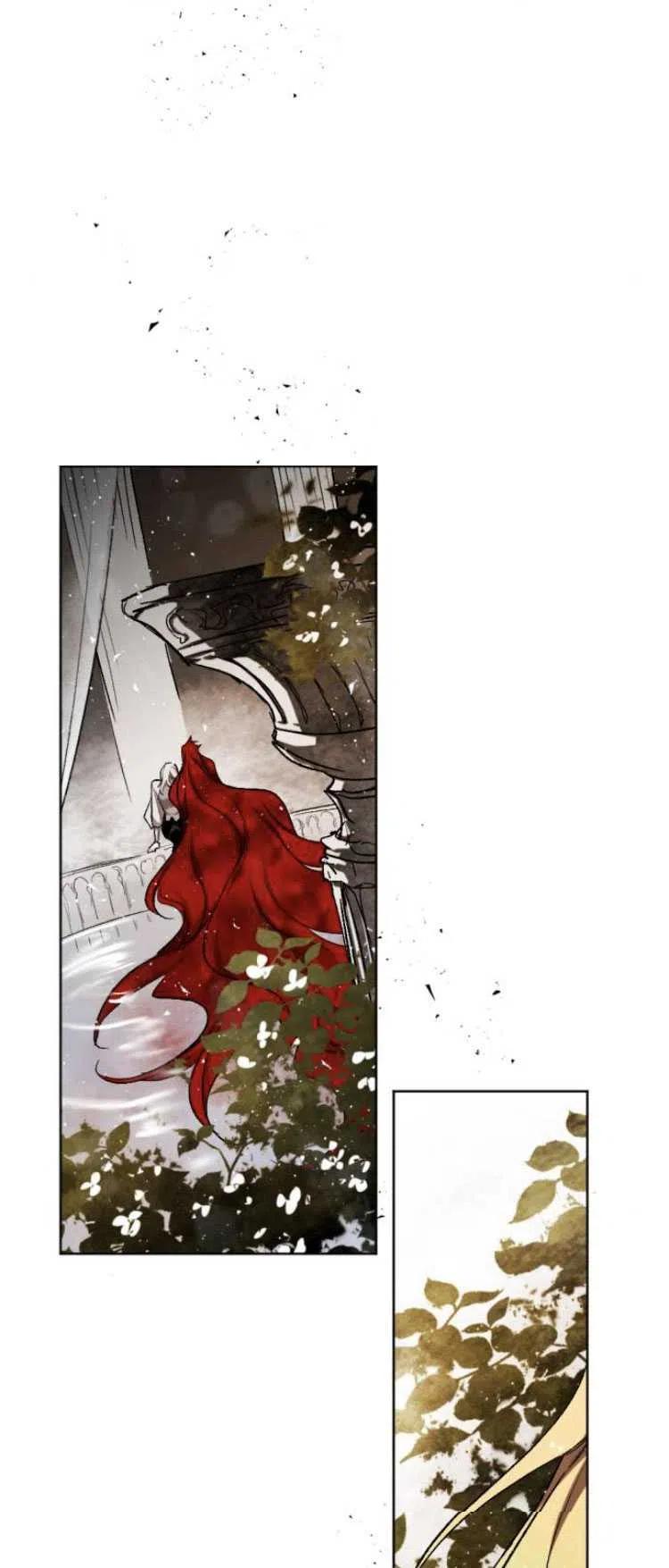 魔王的告白 - 第32话 - 第57张图