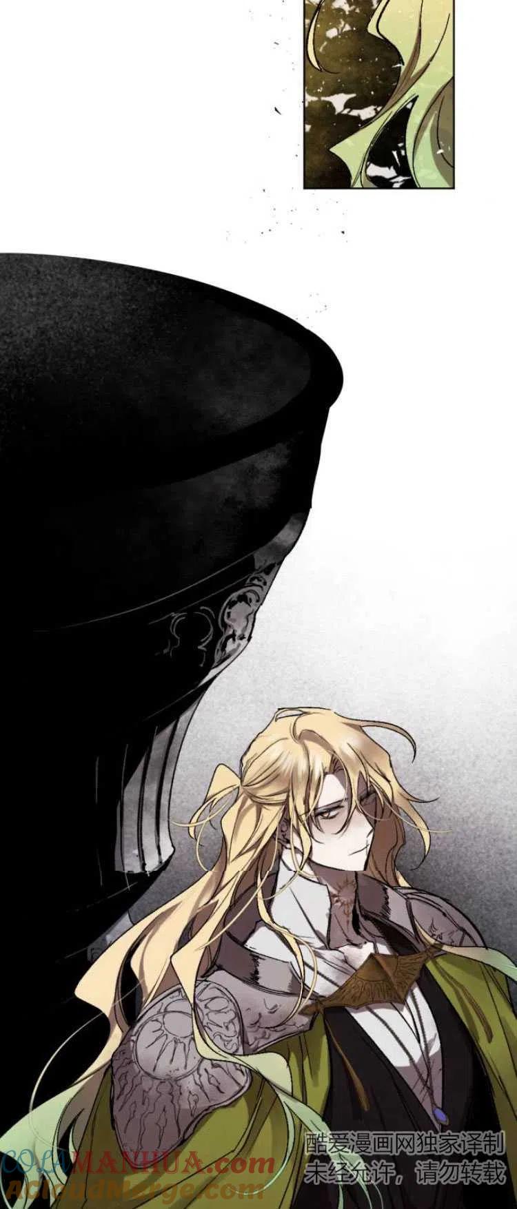 魔王的告白 - 第32话 - 第58张图