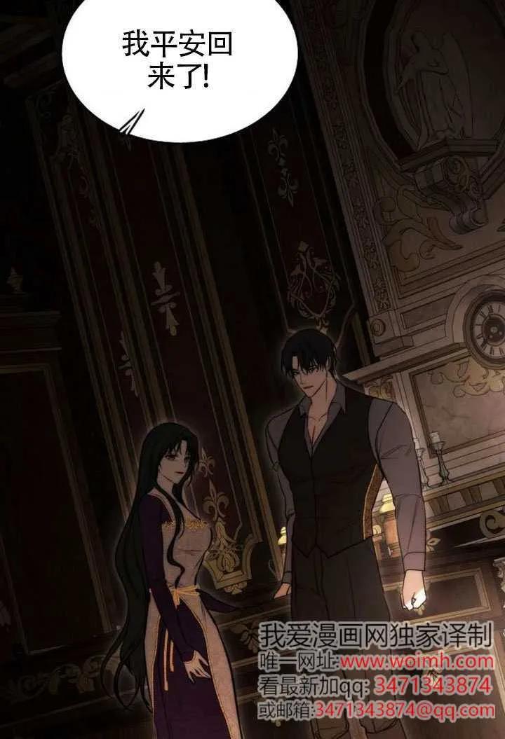 请教我欲望 - 第34话 - 第108张图