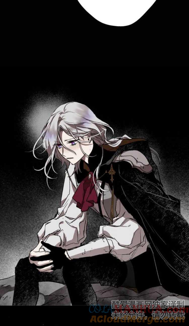 魔王的告白 - 第33话 - 第64张图